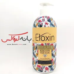 ماسک مو سوپر کراتینه و تقویت کننده الوکسین 750 میل Eloxin