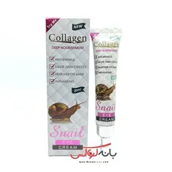 کرم دور چشم 4 کاره حلزون کلاژن 20 میل Collagen