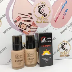 کرم پودر کلاژن فول کاور 24 ساعته 35 گرمی - Collagen