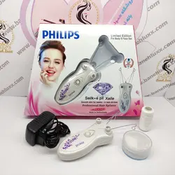 بند انداز برقی فیلیپس اصل هلند-PHILIPS PH-2688