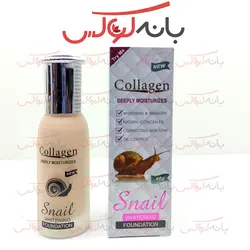 کرم پودر کلاژن حلزون Snail