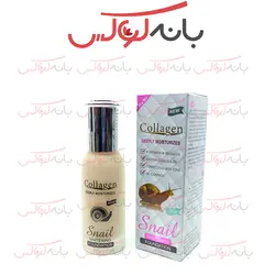 کرم پودر کلاژن حلزون Snail
