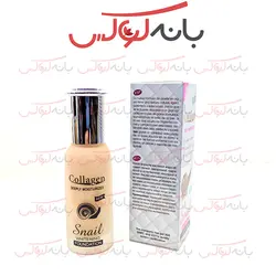 کرم پودر کلاژن حلزون Snail