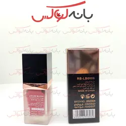 رژگونه مایع رزبری Rose Berry