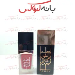 رژگونه مایع رزبری Rose Berry