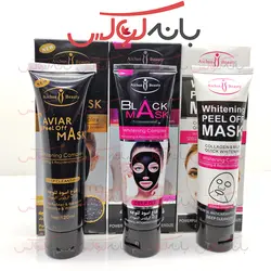 ماسک صورت ایچون بیوتی در سه مدل