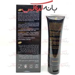 ماسک صورت ایچون بیوتی در سه مدل