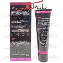 ماسک صورت ایچون بیوتی در سه مدل