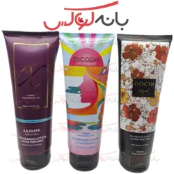 لوسیون بدن کارینو وی آی پی CARINO VIP