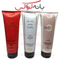 لوسیون بدن کارینو وی آی پی CARINO VIP