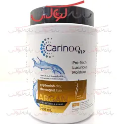 ماسک مو بدون سولفات Carino VIP مدل آرگان، کلاژن و کراتین