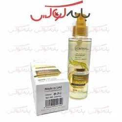 سرم مو روغن آرگان کارینو Carino VIP