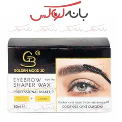 صابون لیفت ابرو گلدن مود Golden Mode