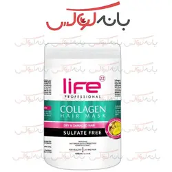 ماسک مو لایف بدون سولفات و آمونیاک با حجم 1000 میل