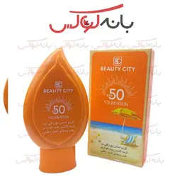 کرم پودر ضد آفتاب beauty city بیوتی سیتی