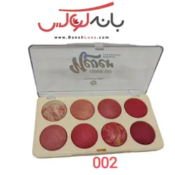 پالت رژگونه 8 رنگ رمانتیک برد
