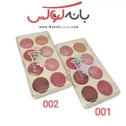 پالت رژگونه 8 رنگ رمانتیک برد