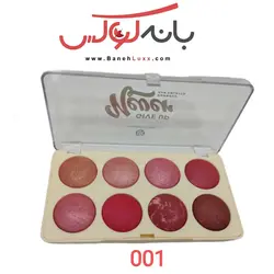 پالت رژگونه 8 رنگ رمانتیک برد