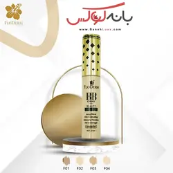 کانسیلر BB فلودرم Floderm