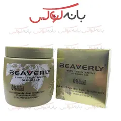 ماسک موی داخل حمام بیورلی Beaverly