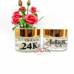 کرم صورت کلاژن طلا گوانجینگ-guanjing 24k