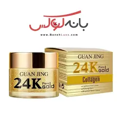 کرم صورت کلاژن طلا گوانجینگ-guanjing 24k