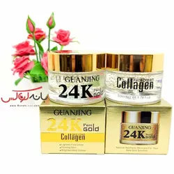 کرم صورت کلاژن طلا گوانجینگ-guanjing 24k