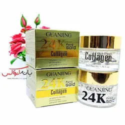 کرم صورت کلاژن طلا گوانجینگ-guanjing 24k