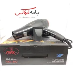 سشوار سالنی مکس مدل 802 - MAX HAIR DRYER 4000W