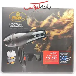 سشوار سالنی مکس مدل 802 - MAX HAIR DRYER 4000W