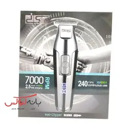 ماشین اصلاح و خط زن دی اس پی(DSP) مدل 90286