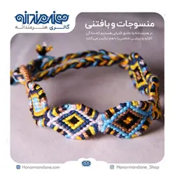 دستبند نخی طرح گلیم کد 102