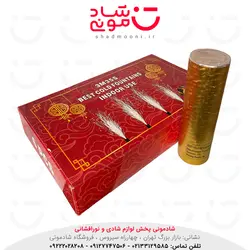 آبشار سرد درجه یک بست کلد