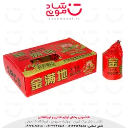 هزار ترقه وارداتی 2 عددی