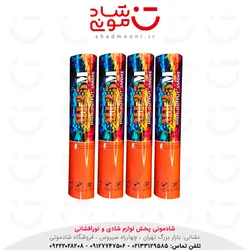 دود رنگی دستی 1 دقیقه ای نارنجی