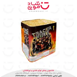 کهکشان 12 شوت افکت دار خارجی
