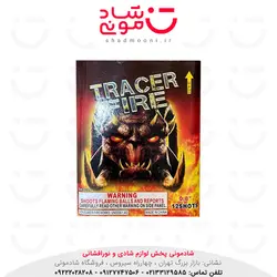 کهکشان 12 شوت افکت دار خارجی
