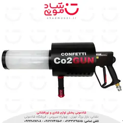 دستگاه تفنگ بخار و کاغذپاش LED - آتش بازی و وسایل نورافشانی شادمونی 09127747506