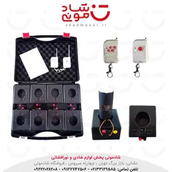 دستگاه ریموت آتش بازی 8 کانال شارژی