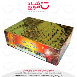 کهکشان 138 شوت افکت دار خارجی جدید