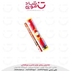 مشعل هشداری نارگستر - آتش بازی و وسایل نورافشانی شادمونی 09127747506