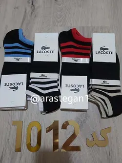 پک 3 عددی جوراب مچی نانو اسپرت