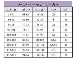 ساحلی مدل پروانه
