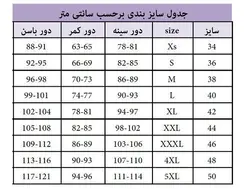 تونیک مجلسی زنجیری
