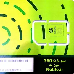 سیم‌کارت 360 مبین‌نت