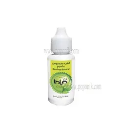 قطره مخصوص بامبو گیلدا