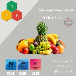 کود NPK 4 5 40
