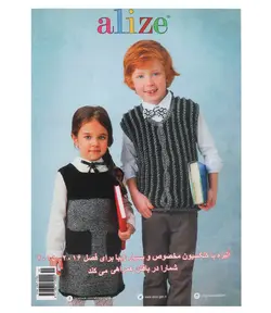 کتاب ژورنال بافتنی آلیز بچه‌گانه 19
