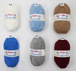 کاموا سوپر نوموتا ایرانی