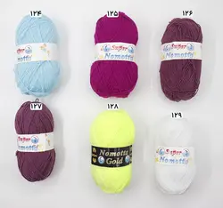 کاموا سوپر نوموتا ایرانی